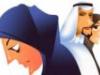 موضوع للنقاش حول "تعدد الزوجات"