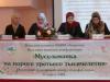 (المرأة الأوكرانية المسلمة على أعتاب الألفية الثالثة) .. مؤتمر ضخم للرائد في إقليم شبه جزيرة القرم
