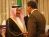 السفارة السعودية تحيي ذكرى اليوم الوطني الثامنة والسبعين