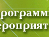 Рамадан в Украине