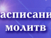 Рамадан в Украине