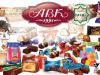 Life of Ukrainian Muslims is becoming sweeter: halal certification passed by 120 brands of confectionery company “ABK”