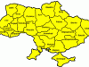 About Ukranine
